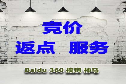 竞价代运营的技巧与策略：一则教育行业的成功案例