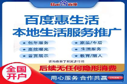 百度广告推广案例：实现广告效果最大化